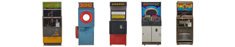 Museum of Soviet Slot Machines