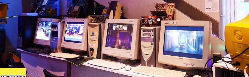 Computer Antimuseum
